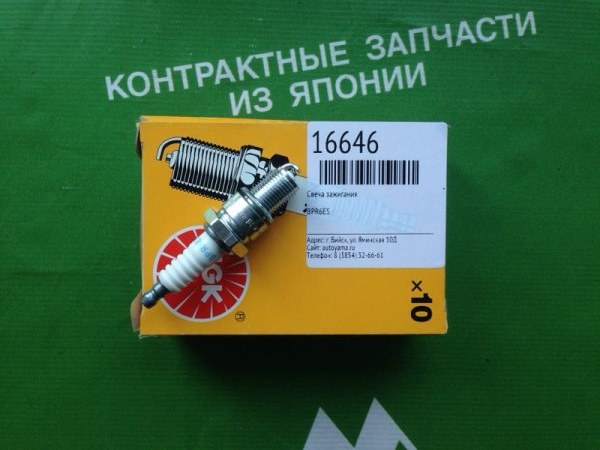 Свеча зажигания Свеча зажигания