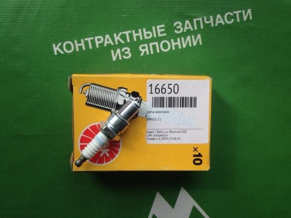 Свеча зажигания Свеча зажигания
