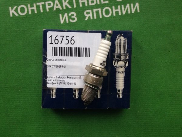 Свеча зажигания Свеча зажигания