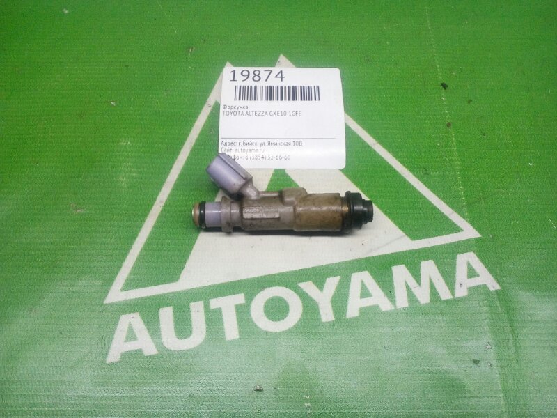 Форсунка Toyota Altezza GXE10 1GFE (б/у)