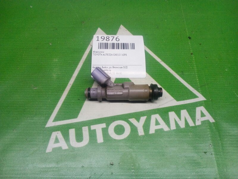 Форсунка Toyota Altezza GXE10 1GFE (б/у)