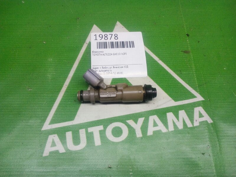 Форсунка Toyota Altezza GXE10 1GFE (б/у)