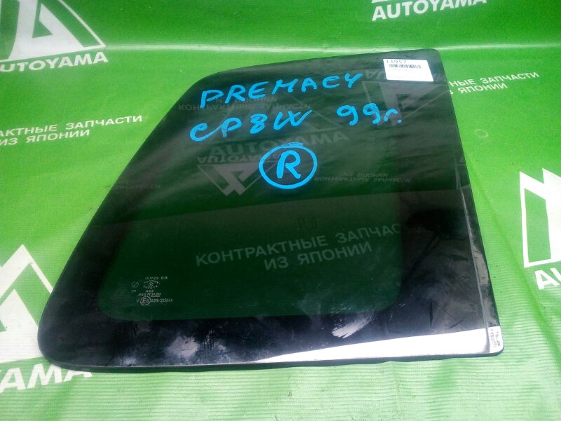 Стекло собачника Mazda Premacy CP8W заднее правое (б/у)