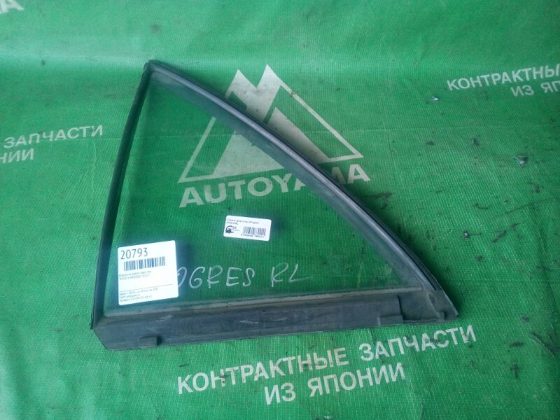 Форточка двери Toyota Progres JCG15 задняя левая (б/у)