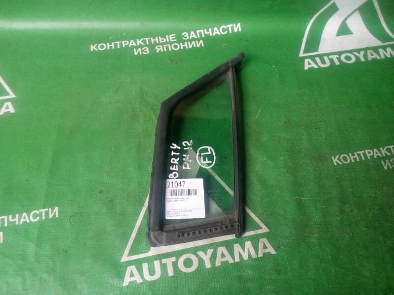 Форточка двери Nissan Liberty PM12 передняя левая (б/у)