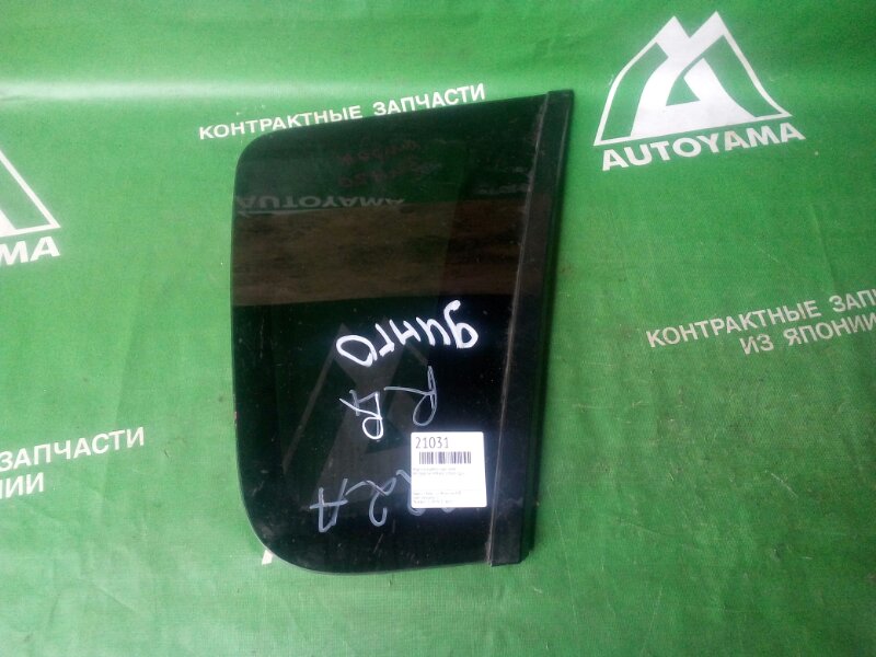 Стекло собачника Mitsubishi Mirage Dingo CQ2A заднее правое (б/у)