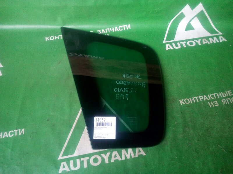 Стекло собачника Honda Civic EU1 заднее левое (б/у)