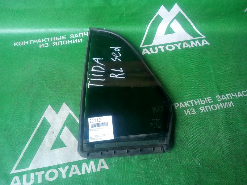 Форточка двери Nissan Tiida C11 задняя левая (б/у)