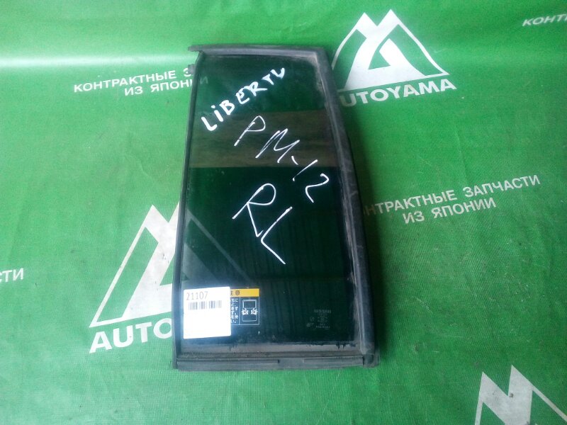 Форточка двери Nissan Liberty PM12 задняя левая (б/у)