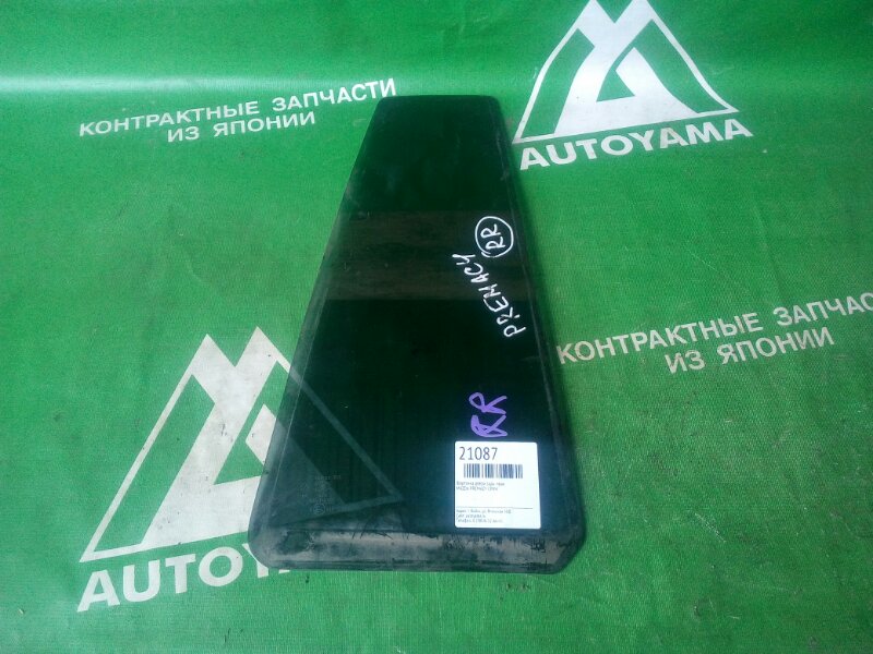 Форточка двери Mazda Premacy CP8W задняя правая (б/у)