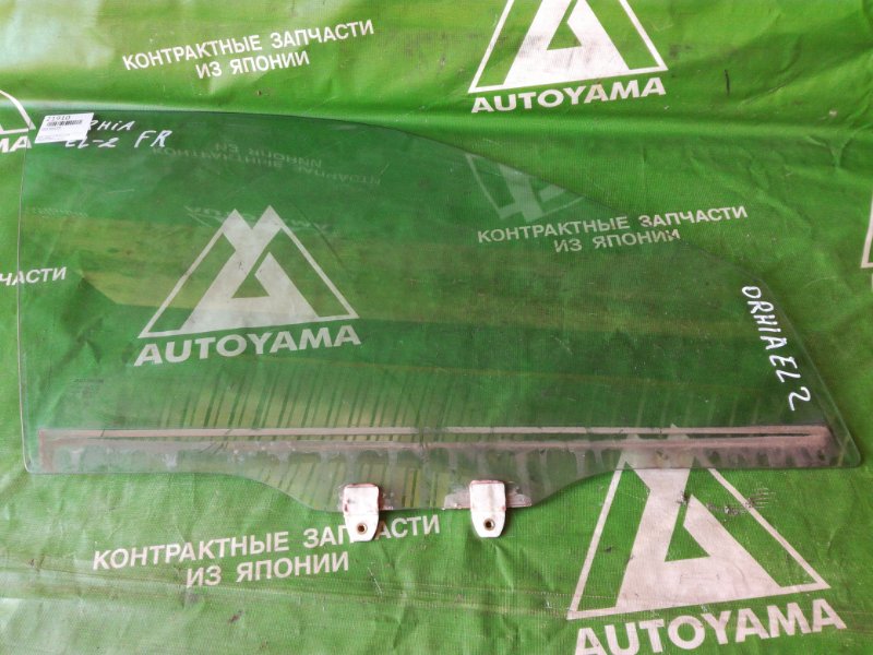 Стекло Honda Orthia EL2 переднее правое (б/у)