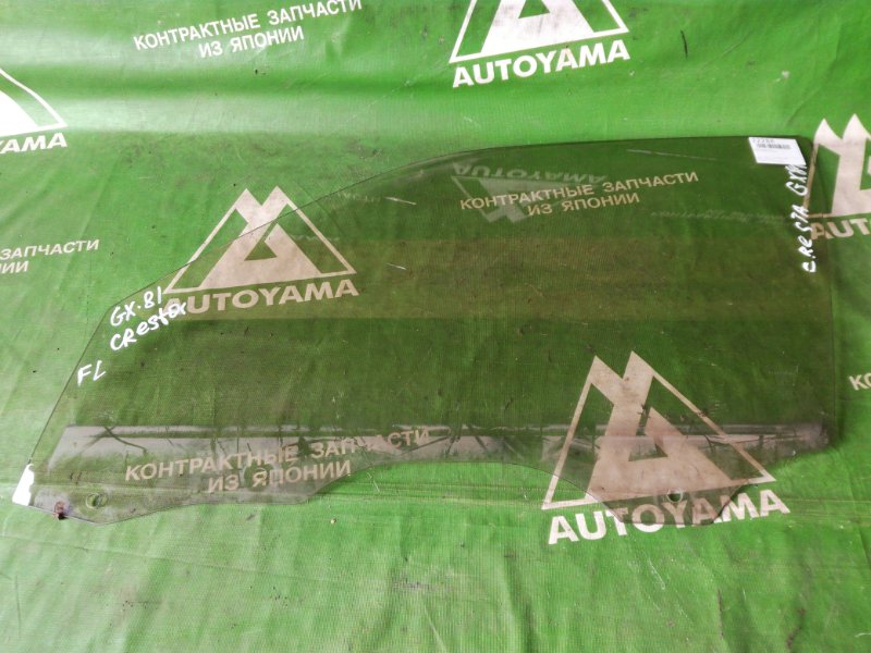 Стекло Toyota Cresta GX81 переднее левое (б/у)