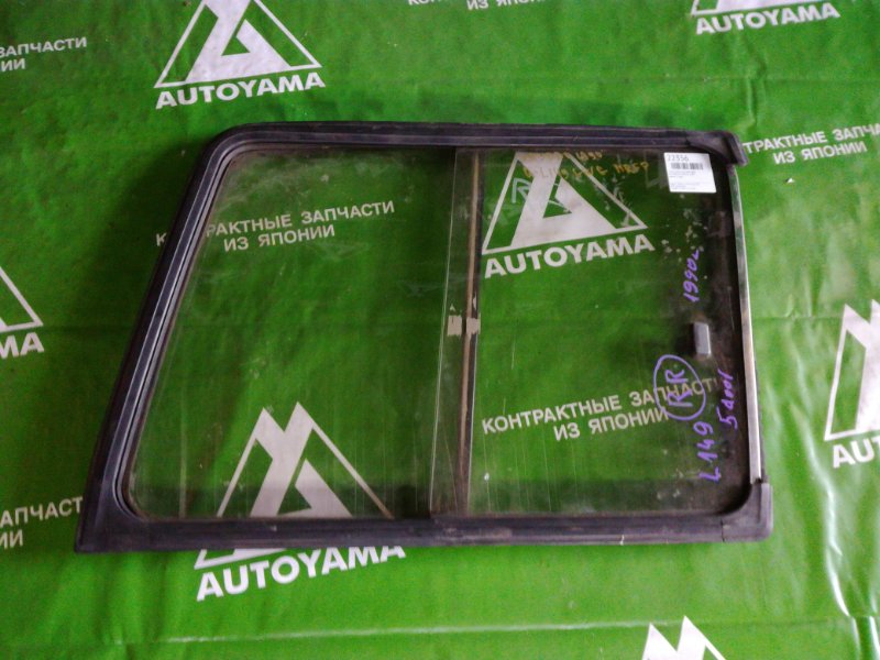 Стекло собачника Mitsubishi Pajero L149W заднее правое (б/у)
