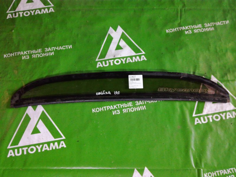 Стекло кузова Toyota Caldina ST190 заднее (б/у)