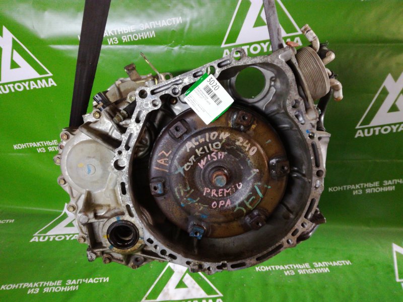 Кпп автоматическая Toyota Opa ACT10 1AZFSE (б/у)