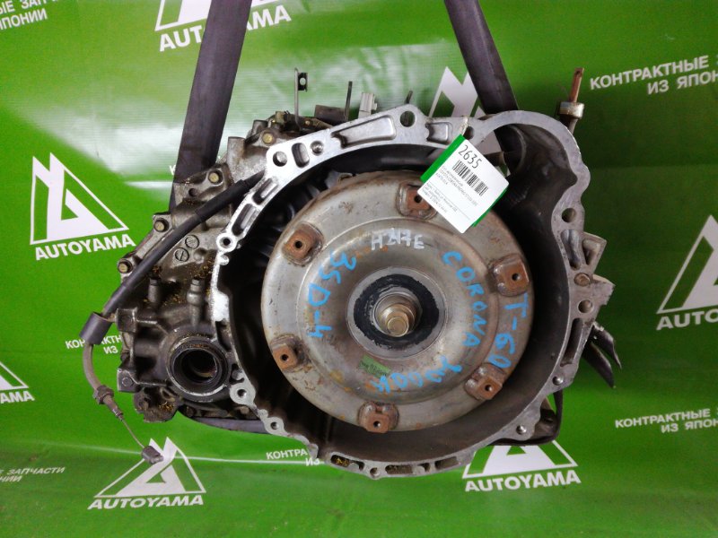 Кпп автоматическая Toyota Corona Premio ST210 3SFE (б/у)