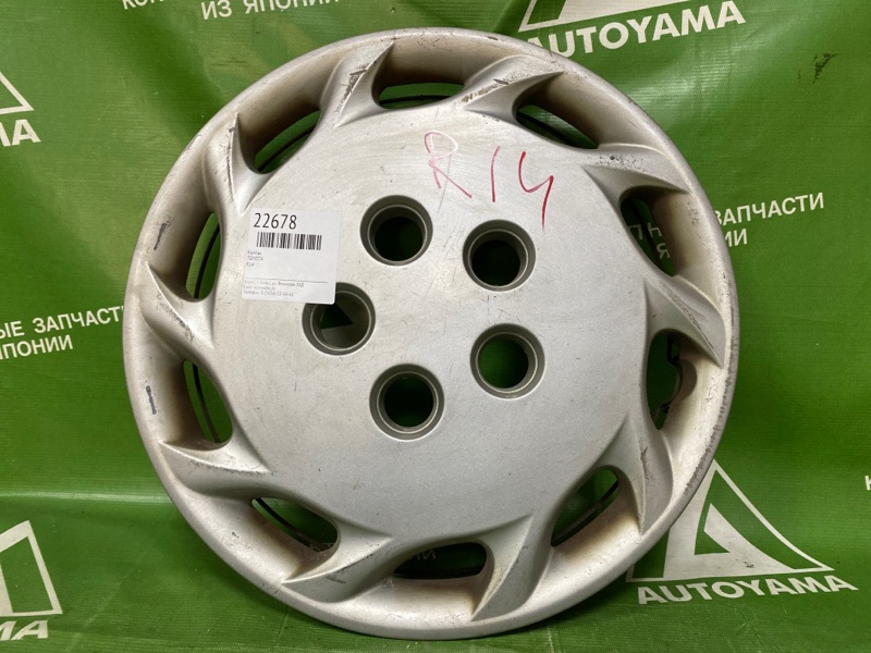 Колпак Toyota (б/у) Колпак Toyota (б/у)