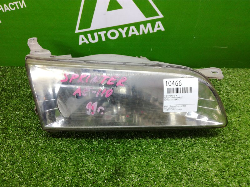 Фара Toyota Sprinter AE110 передняя правая (б/у)