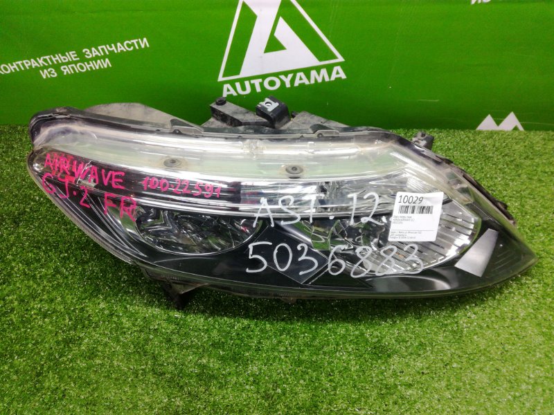 Фара Honda Airwave GJ2 передняя правая (б/у)