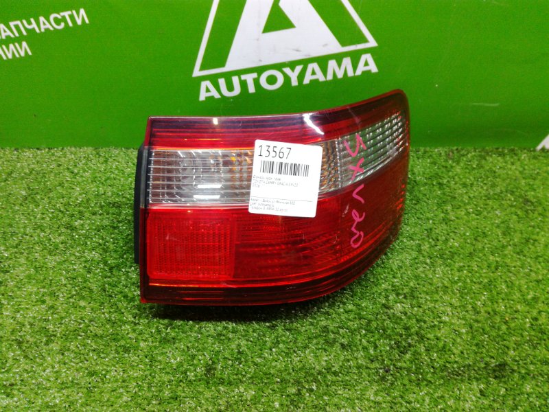 Фонарь Toyota Camry Gracia SXV20 задний правый (б/у)