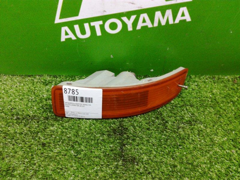 Повторитель в бампер Toyota Sprinter AE100 передний левый (б/у)