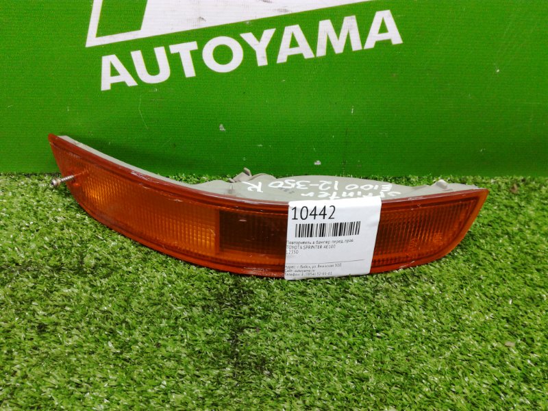 Повторитель в бампер Toyota Sprinter AE100 передний правый (б/у)