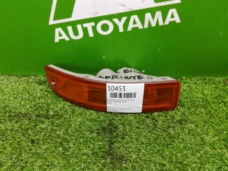 Повторитель в бампер Toyota Sprinter AE100 передний правый (б/у)