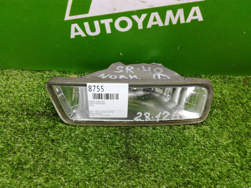 Фара противотуманная Toyota Noah SR40 передняя левая (б/у)