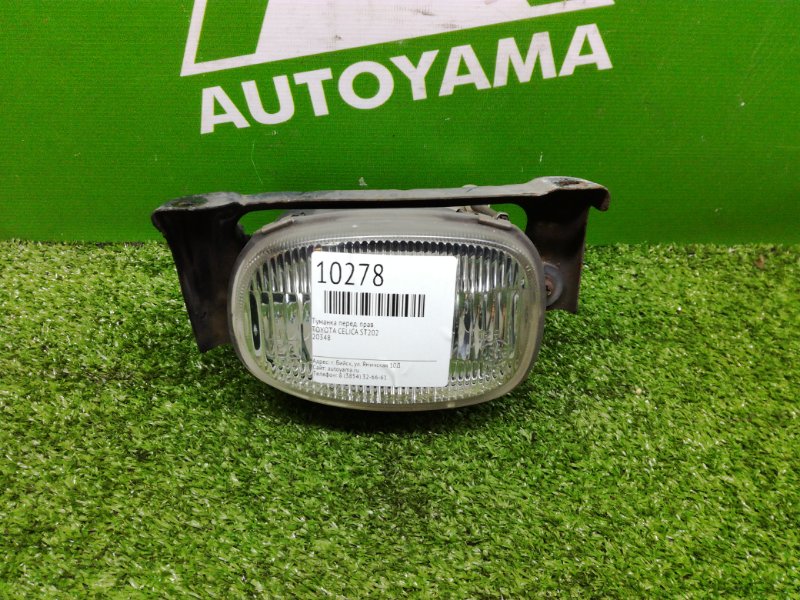 Фара противотуманная Toyota Celica ST202 передняя правая (б/у)