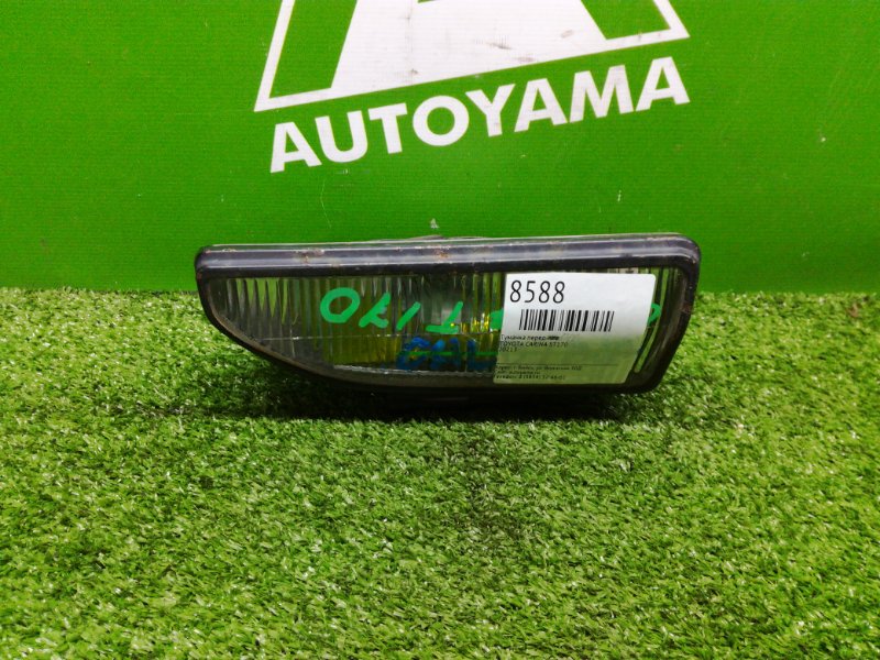 Фара противотуманная Toyota Carina ST170 передняя правая (б/у)