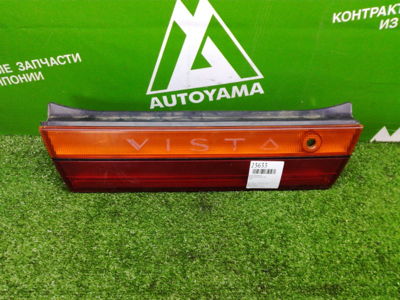 Вставка багажника Toyota Vista SV30 3SFE (б/у)