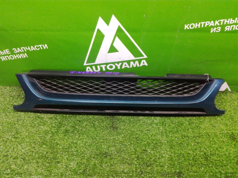 Решетка радиатора Nissan Wingroad Y10 (б/у)