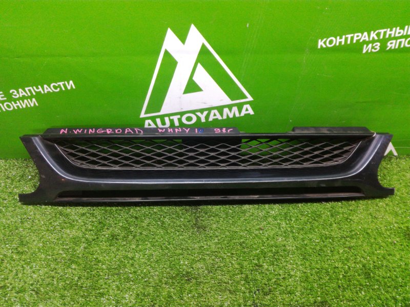 Решетка радиатора Nissan Wingroad Y10 (б/у)