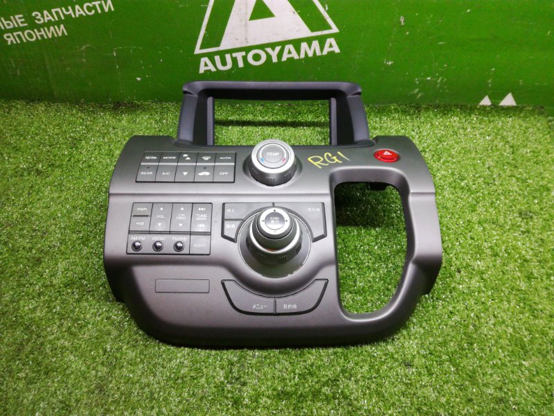 Блок управления климат-контролем Honda Stepwgn RG1 K20A (б/у)