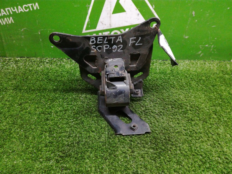 Подушка двигателя Toyota Belta SCP92 2SZFE левая (б/у)