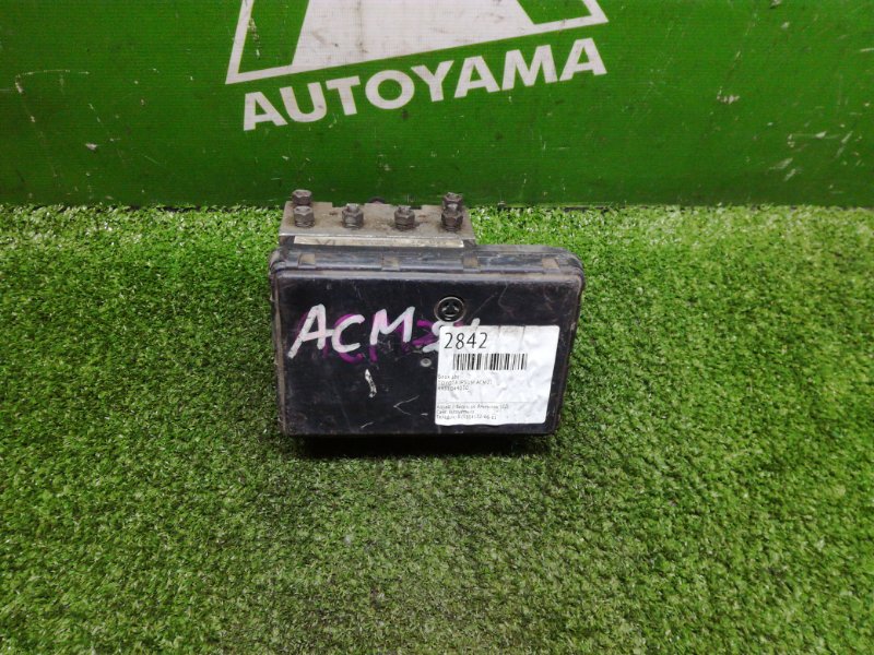 Блок abs Toyota Ipsum ACM21 (б/у)
