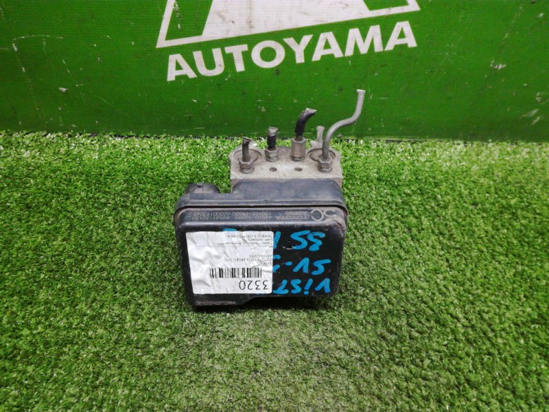 Блок abs Toyota Vista Ardeo SV50 (б/у)