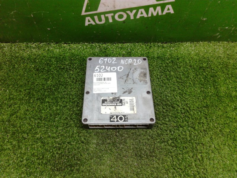 Блок управления двс Toyota Funcargo NCP20 1NZFE (б/у)