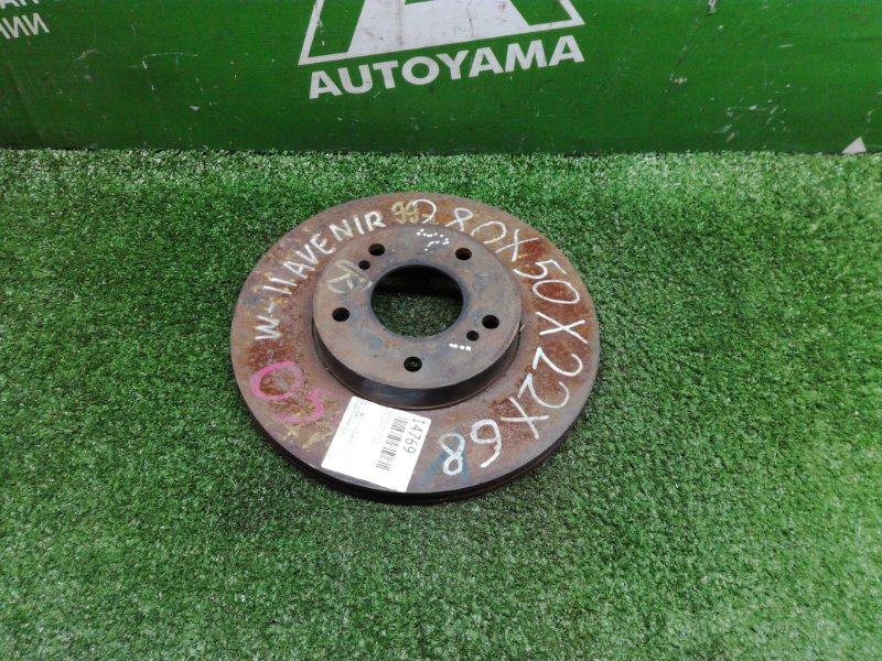 Тормозной диск Nissan Avenir W11 QR20 передний (б/у)