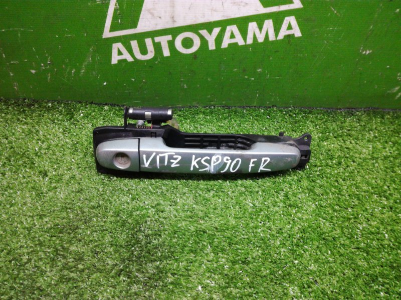 Ручка двери внешняя Toyota Vitz KSP90 1KRFE передняя правая (б/у)