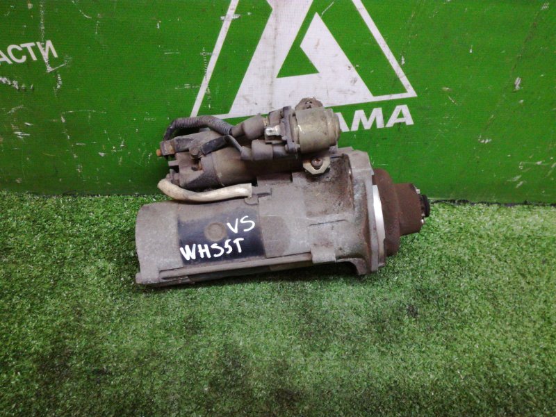 Стартер Mazda Titan WHS5T VS (б/у)