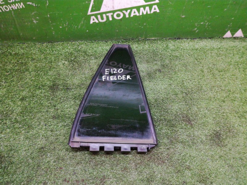 Форточка двери Toyota Corolla Fielder NZE121 1NZFE задняя правая (б/у)