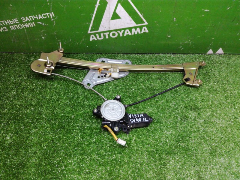 Стеклоподъемник Toyota Vista SV40 4SFE передний левый (б/у)