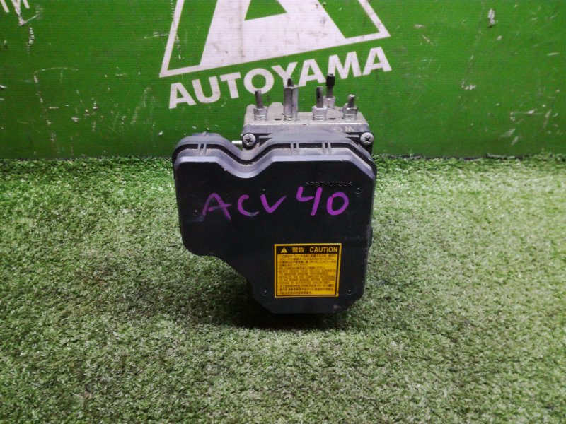 Блок abs Toyota Camry ACV40 2AZFE 2009 (б/у)
