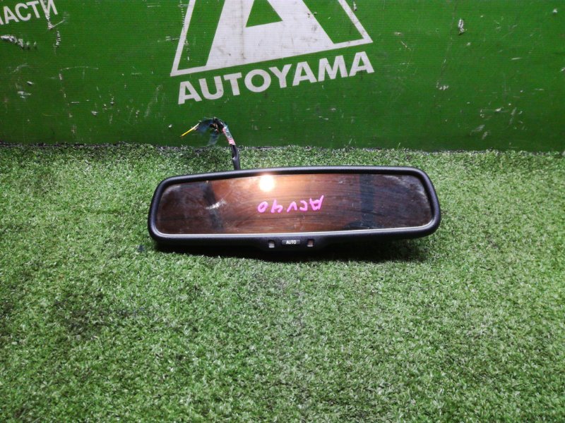 Зеркало салона Toyota Camry ACV40 2AZFE 2009 (б/у)