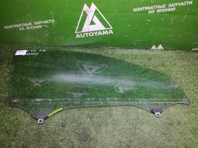 Стекло Toyota Camry ACV40 2AZFE 2009 переднее правое (б/у)
