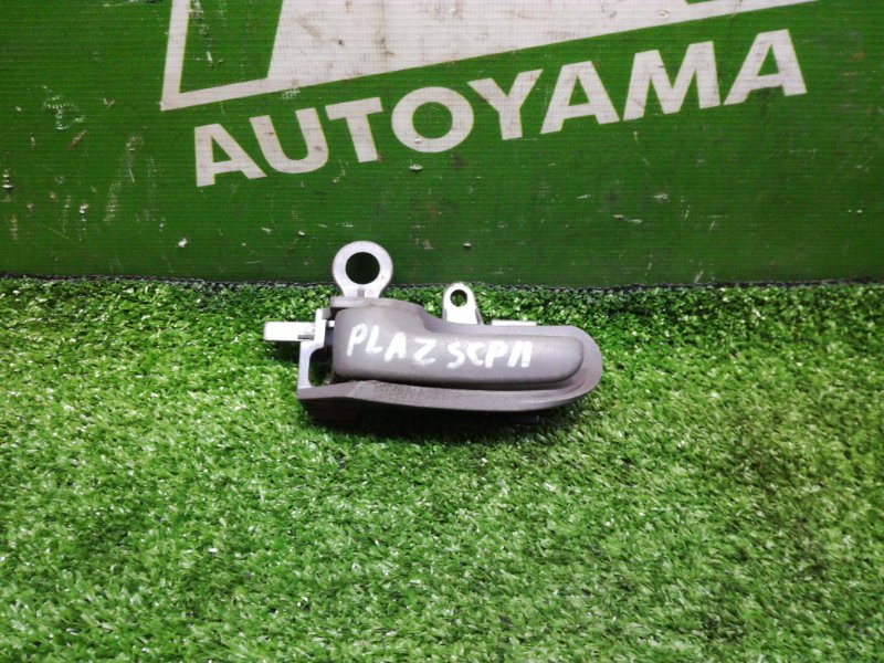 Ручка двери внутренняя Toyota Platz NCP12 1NZFE передняя левая (б/у)
