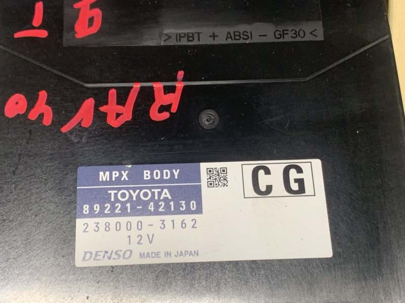 Блок комфорта Toyota Rav4 Ala49 ALA49 2AD-FHV 2013 (б/у)