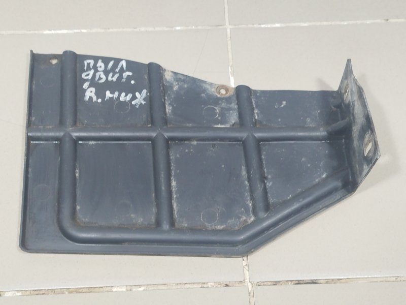 Защита двигателя 7975034001
