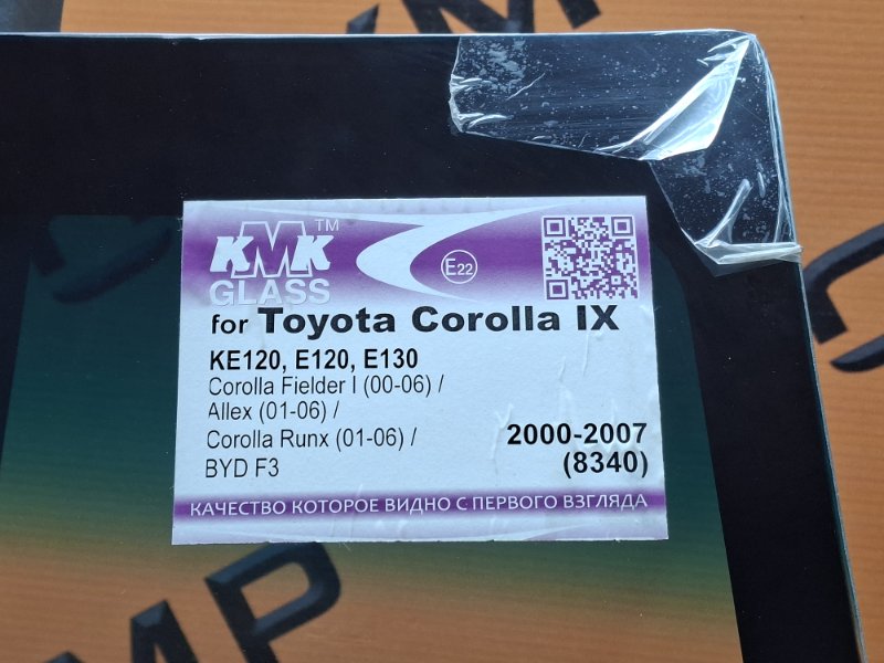 Стекло лобовое TOYOTA COROLLA FIELDER NZE121
